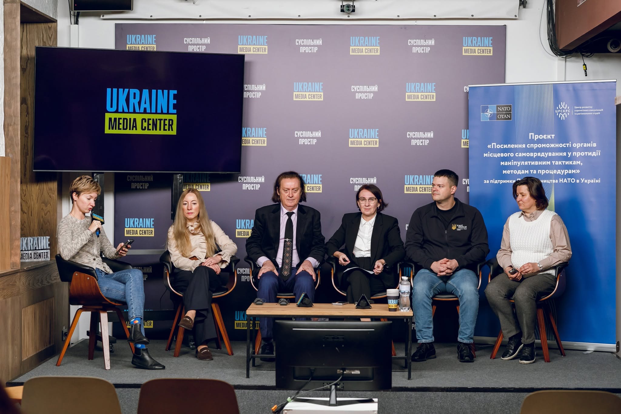 Круглий стіл, присвячений підбиттю підсумків та обміну досвідом, отриманим під час проведення навчального проєкту «Посилення спроможності місцевих громад у протидії маніпулятивним тактикам, технікам та процедурам»